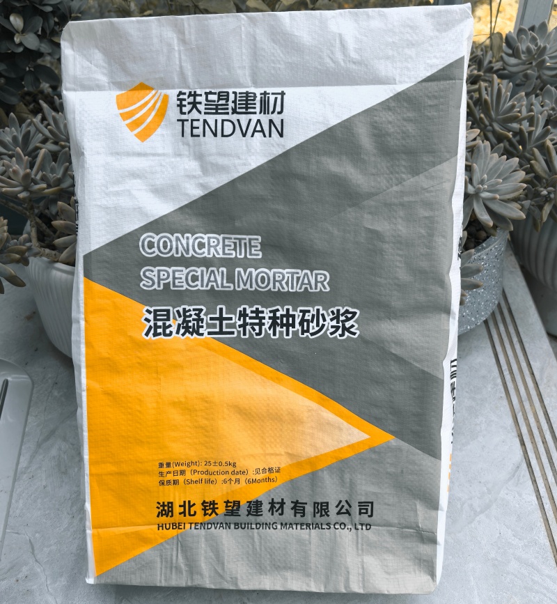 黑河高延性混凝土