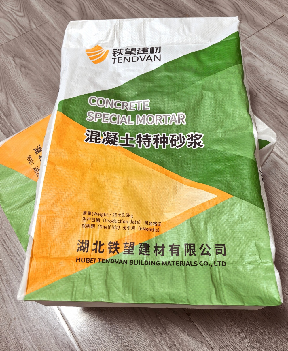 黑河薄层快速修补料